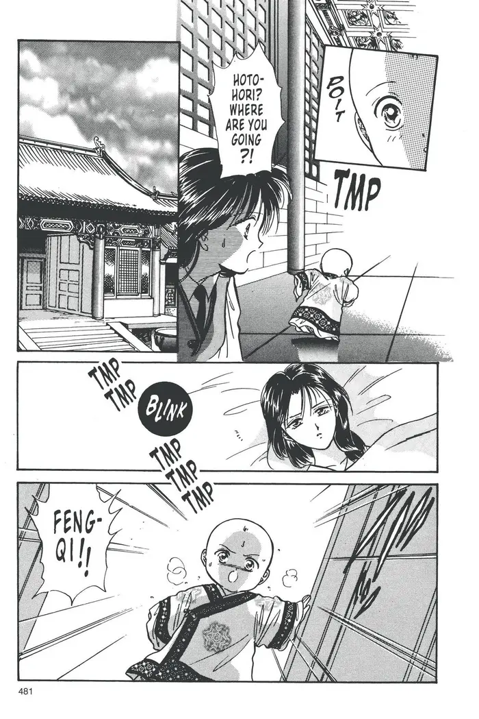 Fushigi Yuugi Chapter 85 image 25_optimized